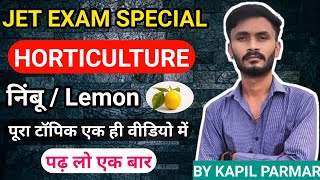 Jet Exam Special  Horticulture  Lemon  निंबू  Complete Topic  Part 8  By Kapil Parmar [upl. by Nylirac518]