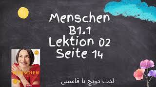 Menschen B11 Lektion 2 Seite 14 [upl. by Eedia]