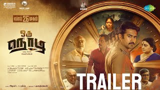 Oru Nodi  Official Trailer  Taman Kumar MS Baskar  B Manivarman [upl. by Nettirb]