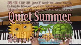 Quiet Summer 寧夏梁靜茹 Piano Music 真人鋼琴演奏音樂 [upl. by Aneema]