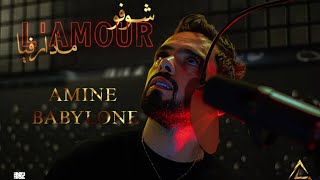 Amine Babylone  Choufou lamour madar fya  2023  شوفو Lamour مادار فيا [upl. by Daryn]