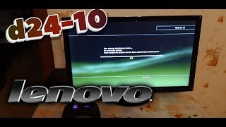 распаковка моего нового монитора LENOVO d2410 [upl. by Nosduj]