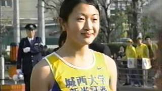 全日本大学女子駅伝 城西大学 二度目の優勝 [upl. by Sihun]