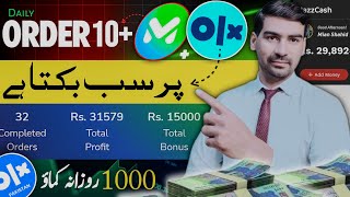 How To Sell Markaz App Products On OlX  OlX Pe Add Lagane Ka Tarika  Earn With Ms [upl. by Alleiram991]