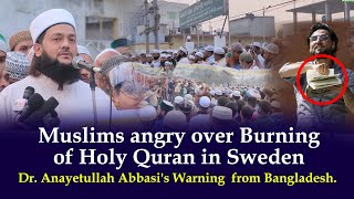 Muslims angry over burning copy of Holy Quran in Sweden  Dr Abbasis Warning from Bangladesh [upl. by Dewie]