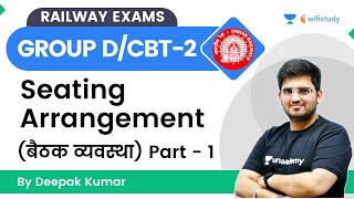 Seating Arrangement  Part1  Reasoning  RRB Group dRRB NTPC CBT2  wifistudy  Deepak Tirthyani [upl. by Dleifyar]