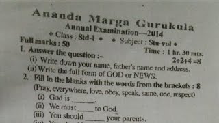 Ananda marga school class 1 stuvol question annual examination 2014 biltusirstudy [upl. by Ljoka173]