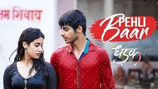 Dhadak  Pehli Baar Song Out  Ishaan amp Janhvi Ajay Gogavale  AjayAtul [upl. by Arvid]