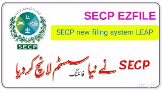 SECP EZFile  SECP Filing System LEAP  SECP Online Filing [upl. by Adnawt]