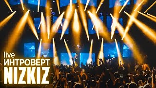 NIZKIZ  Интроверт live at Falcon Club Arena 2020 [upl. by Garneau]