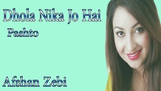 Dhola Nika Jo Hai  Afshan Zebi  Full HD Song  Romantic Hits [upl. by Nryhtak]