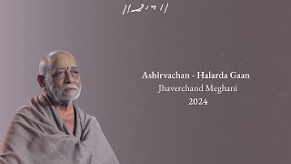 Ashirvachan  Halarda Gaan  Jhaverchand Meghani  17032024  Morari Bapu [upl. by Sirrom]