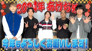 カウントダウンライブ「百田新党（仮）の正式名称を、いよいよ発表！！」 [upl. by Siana627]