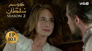 Kosem Sultan  Season 2  Episode 103  Turkish Drama  Urdu Dubbing  Urdu1 TV  09 June 2021 [upl. by Blumenthal]