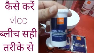 VLCC diamond bleach  how to do vlcc bleach  vlcc diamond bleach step by step [upl. by Slater]