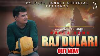 RAJDULARI  PARDEEP JANDLI 2020 BHOLA SONG  PARDEEP JANDLI OFFICIAL [upl. by Rida]