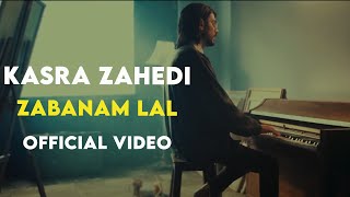 Kasra Zahedi  Zabanam Lal I Official Video  کسری زاهدی  زبانم لال [upl. by Shauna]