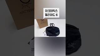 arcteryx 아크테릭스 헬리아드6 [upl. by Nappie]