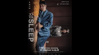 Sleep  Official Main Trailer [upl. by Olli]