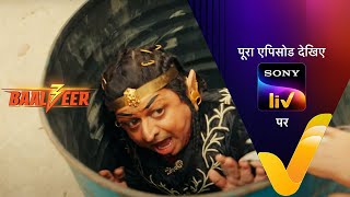 Baalveer 3 Episode 105  New Promo  Baalveer Season 4 [upl. by Mattson488]