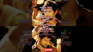 Kanave Kanave Song Lyrics in tamil whatsappstatus lovefeelingz lyricsstatus song hitsongs [upl. by Nojed242]