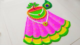 Tulsi Vivah Ki New Rangoli Designs 2023  तुलसी विवाह रंगोली  Dev Uthani Tulsi Vivah Rangoli [upl. by Hunt]