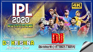 IPL New Music 2024  IPL Remix Song  DJ KRISHNA  New Style IPL Dj Song  IPL DJ Song 2024  Dj IPL [upl. by Anurb]