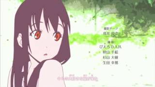 Nanairo Namida  Beelzebub Ending 3 [upl. by Rramaj238]