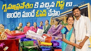 Gifts Opening In Front Of All  Satyanarayana vratham Gifts vlog  Adi Reddy  House Warming Gifts [upl. by Gerbold]