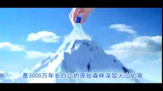 EVERGRANDE SPRING commercial Ad [upl. by Votaw]