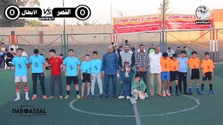 اهداف مباراه النصر والابطال  نهائي دوره البراعم  محله فرنوي  شبراخيت  البحيره [upl. by Cybill]