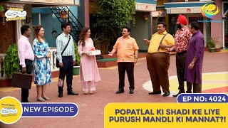 NEW Ep 4024  Popatlal Ki Shadi Ke Liye Purush Mandli Ki Mannat I Taarak Mehta Ka Ooltah Chashmah [upl. by Jany]