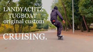 Landyachtz TUGBOAT original custom cruising🍂🥷🌲🛹landyachtz bronson sectornine waterborne [upl. by Ginsburg23]