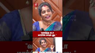 நான் நல்லவளா கெட்டவளா🤬😲Trichy Sadhanaவை அலற விட்ட கணவர்  Viral Video [upl. by Falk]