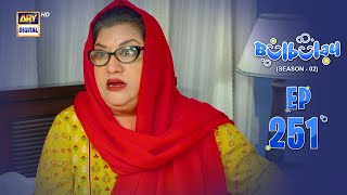 Bulbulay Season 2  Episode 251  25 May 2024  Comedy  ARY Digital [upl. by Laflam]