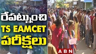 రేపట్నుంచి ఆన్‌లైన్‌లో టీఎస్ ఎంసెట్ పరీక్షలు  TS Eamcet 2019  Convener Yadaiah Face to Face [upl. by Voletta]