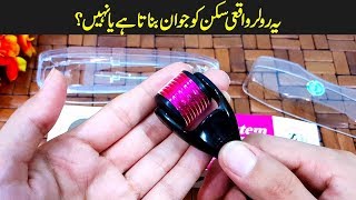 Derma Roller for Acne Scars Hair Growth amp Wrinkles Review  Before After Results Urdu Hindi [upl. by Astor]