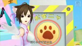 Meiko quotNekomimi Switchねこみみスイッチquot Project Diva Extend HD [upl. by Ez467]