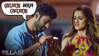 হেসেছে মানে ফেসেছে  Ankush Hazra  Mimi Chakraborty  Villain  Movie Scene  SVF Movies [upl. by Nanaj]