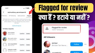 Instagram Flagged For Review Kya Hota Hai  Instagram Flagged follower Kya Hota Hai [upl. by Assilem]