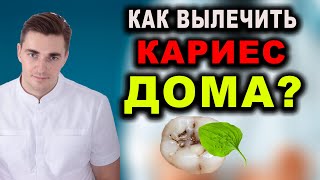 ДЕМОДЕКОЗ ВЕК  демодекозный блефарит  как избавиться [upl. by Dielu865]