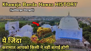 Khwaja Banda Nawaz History In Hindi  ख्वाजा बंदा नवाज इतिहास  Gulbarga Dargah History dargahvlog [upl. by Stavro345]