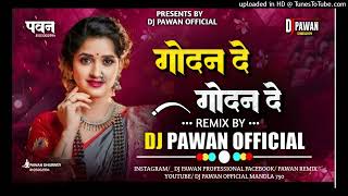 ‼️ गोदन दे गोदन ‼️ ‌Godan de Godan de Cg mix dj pawan [upl. by Yditsahc723]