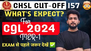 CHSL Cutoff 157 🤯  What About SSC CGL 2024 Tier1 Cutoff   SSC CGL 2024 Prelims Safe Score [upl. by Htrag]