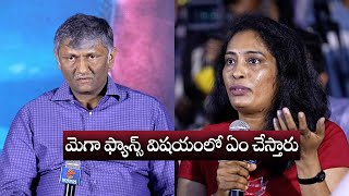 Producer Naveen Yerneni About Mega Fans  Pushpa 2  MS Talkies [upl. by Eyar910]