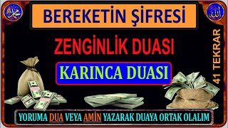 BEREKET DUASI ZENGİNLİK DUASI KARINCA DUASI  BU DUAYI HER GÜN DİNLEYEN VEYA 100 GARANTİLİ [upl. by Ahsaela746]