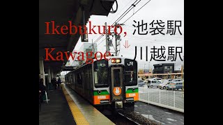 ASMR Train ride in Japan Ikebukuro 池袋駅 to Kawagoe 川越駅  JRの単線区間 [upl. by Hurwit]