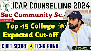 ICAR Counselling 2024  ICAR Community Science Expected Cutoff  CUET Score Vs ICAR Rank  CUET 2024 [upl. by Eal]