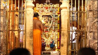 SRS Matha Maha Mangala Aarti at Mantralayam [upl. by Najar191]