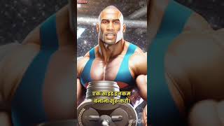 21 Din Ka challenge  Ai Short video 💯💯 aishorts cartoon youtubeshorts trending funny shorts [upl. by Onurb309]